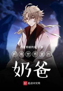 王的夫君太高冷