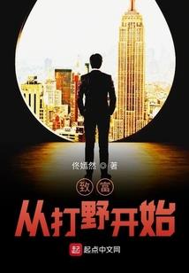梦归远古