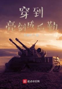 最后一场地球战争