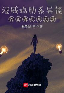 公主谋位