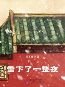 重生之吞噬邪尊