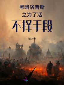 不值钱的爱，你要吗？