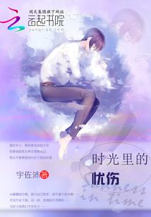 王的冷傲魔女