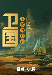 我打造游戏副本救世