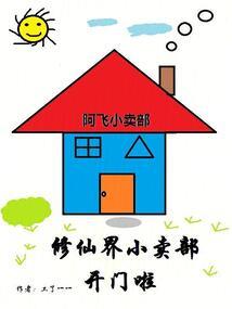 朱门金雀