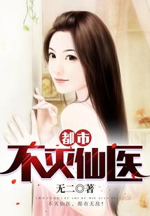 邪帝冷风涯