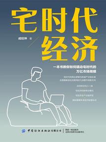 怪异校园之人心惶惶