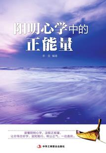 穿越之部落的璀璨人生