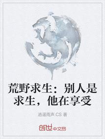 囚爱成瘾：死也不会放过你