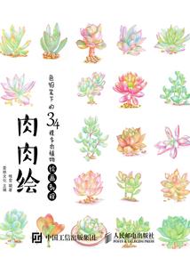 大雩无欺