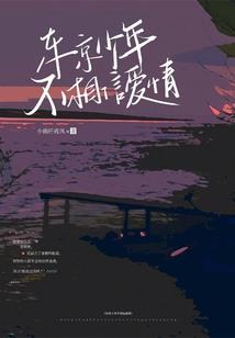 画青廊