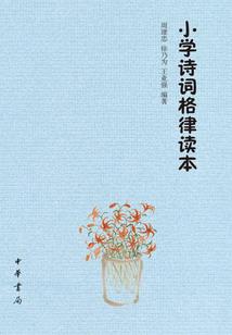 泠歆
