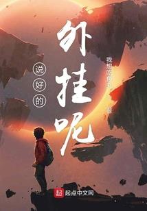 自由者的乐园