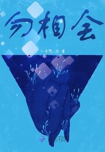布衣仙皇