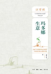 绿神劫