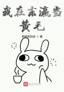 玫瑰侠