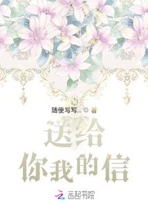 我叫顾一仙