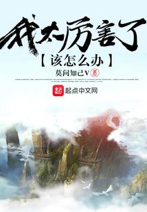 蔷薇花瓣飘落的时代
