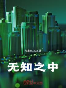 无上气血：我即是天意