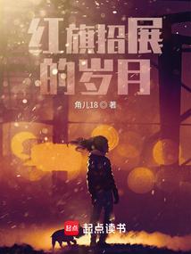 该隐之旅