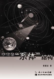 经纬度