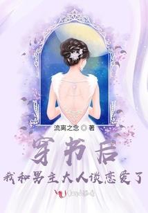 漫漫八重樱：野球计算王