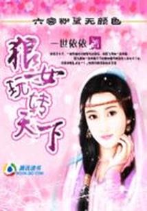 联盟之最高荣耀