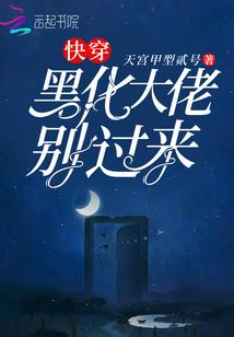 君权谁授