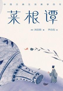 无序之都