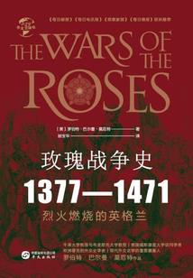防御大阵破