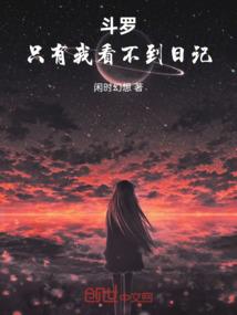 笑猫日记空间保卫