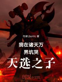 我是粽王