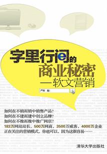 神日传啊