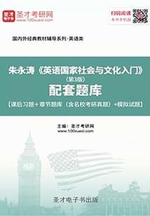 绝梦天道