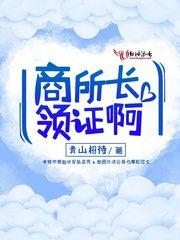 一念孤城
