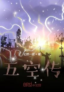 剑灵之日天