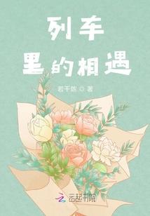 最后的梦想乡