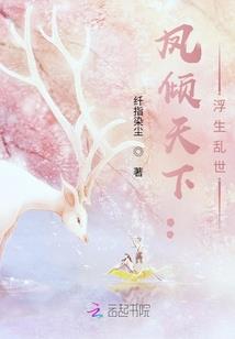 蓦然回首,灯火阑珊