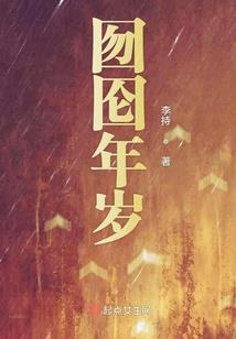 重启末世之我选死侍