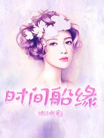 诡谪仙