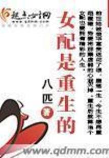 绝地求生之大神主播