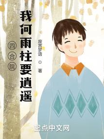 老大我早就不当