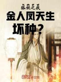 隐形者之罪