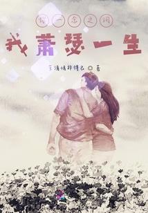其势如虹