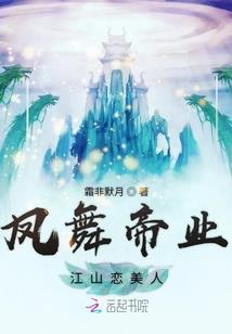 硬核仙女
