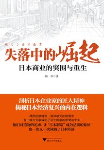 武极仙谈