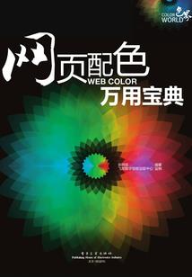 斗罗大陆之孤影难成双