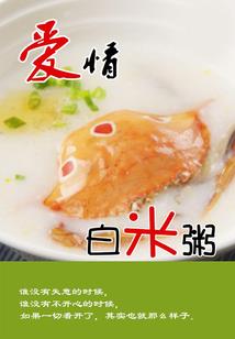咒怨空间