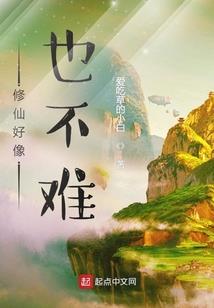 诛魔问道