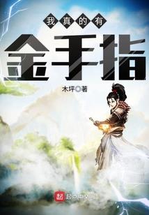 请允许我按自己的想法活着